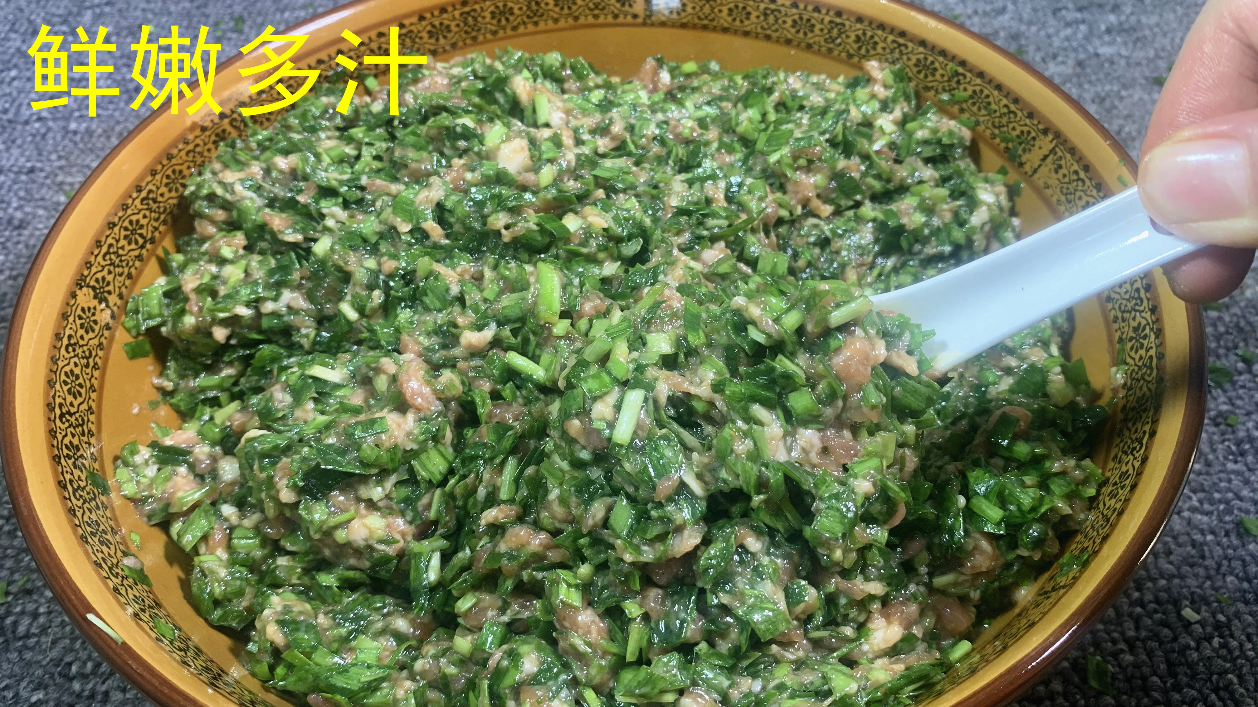 饺子馅想要好吃有诀窍，教你30年饺子馆不外传的秘诀，鲜嫩又多汁