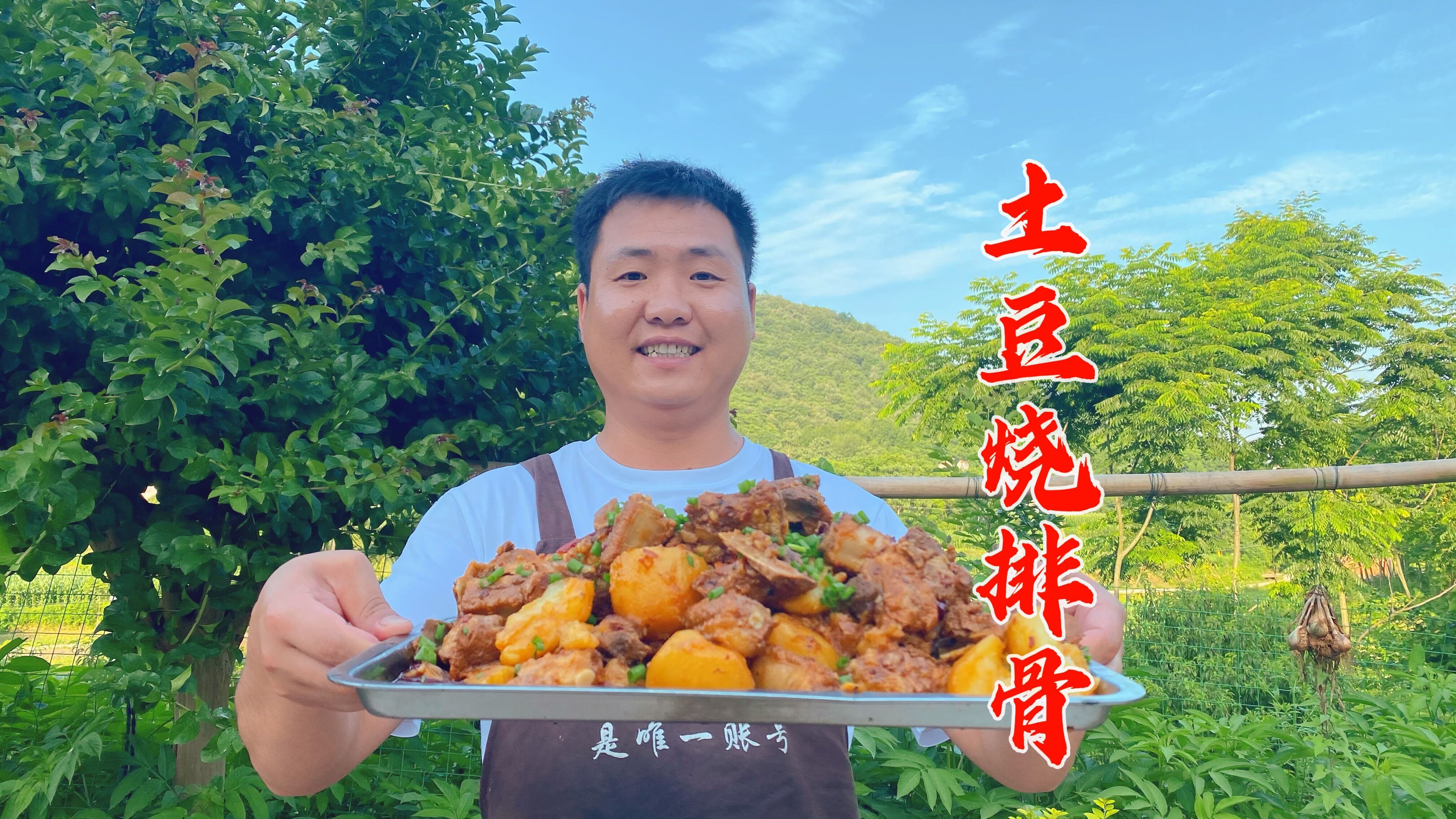 土豆跟排骨绝配,挖点土豆炖一大锅,软烂下饭真是爽