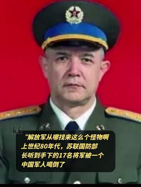 139酒大校出山17位苏联将军喝倒中国成功购得苏27战机