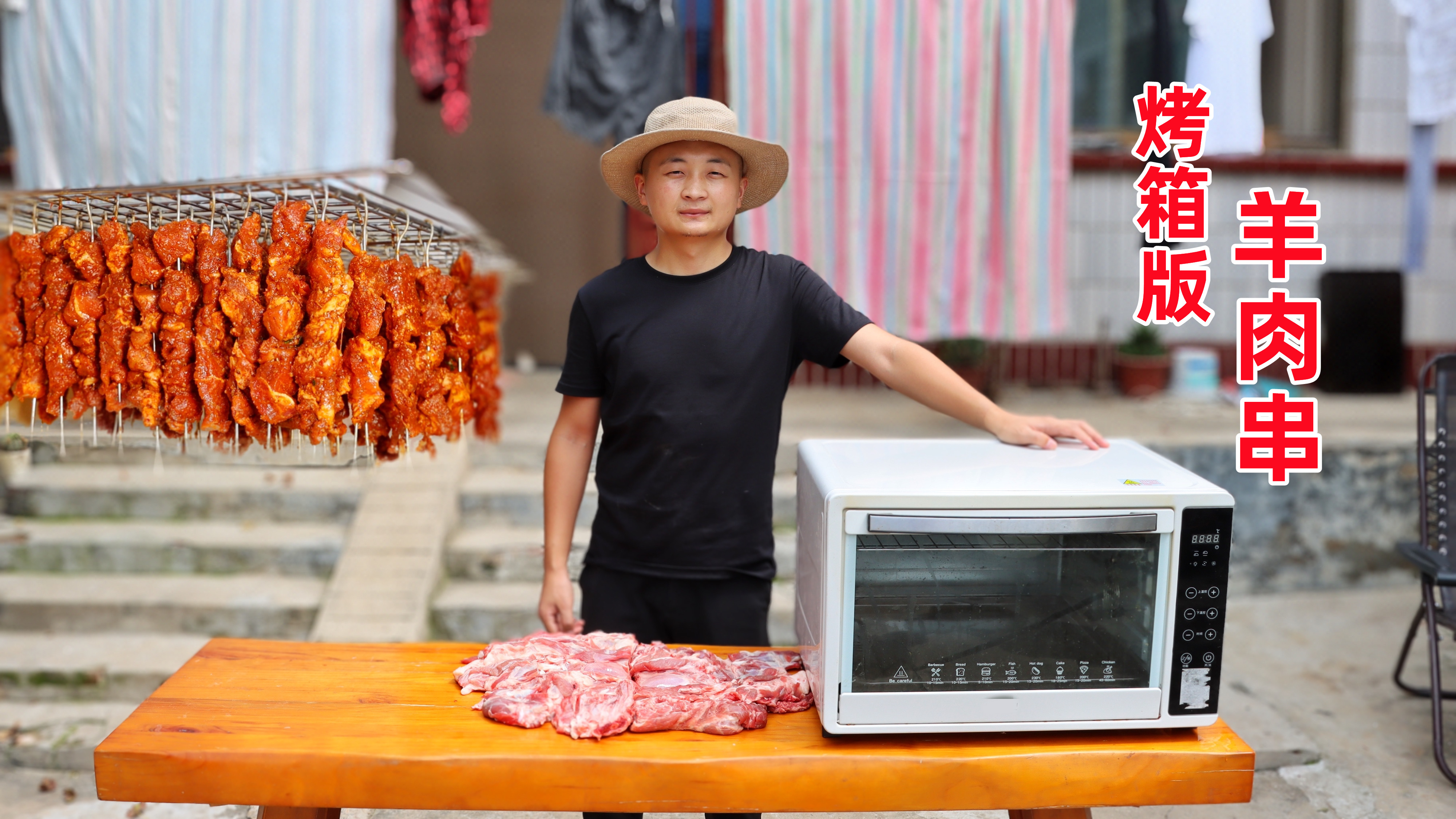 大冬做“烤箱版羊肉串”，焦嫩多汁，包上蒜片和生菜吃，这味绝了