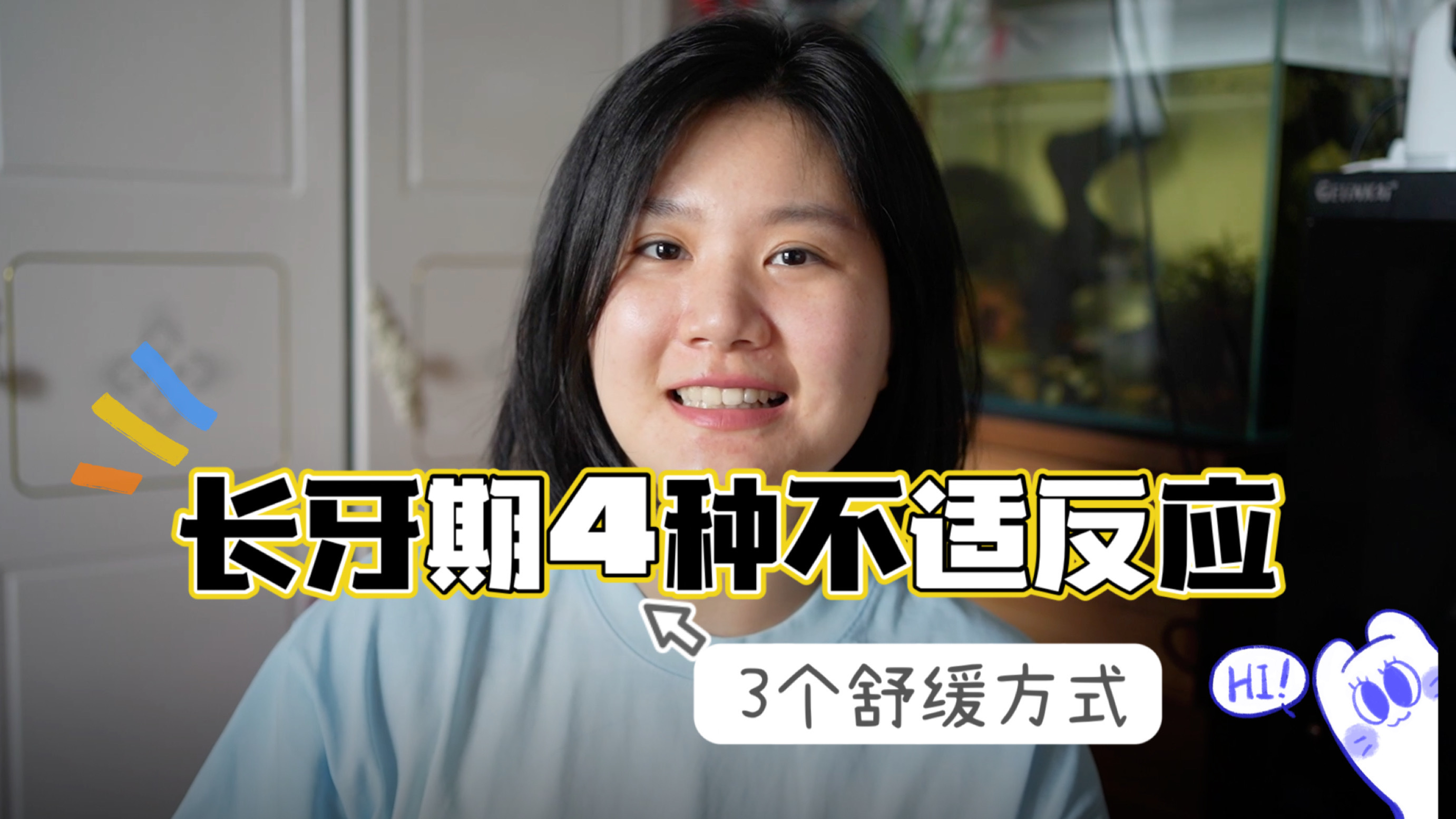 宝宝四个月后突然爱哭闹食欲不好爱流口水 不要怕!这是在长牙呢