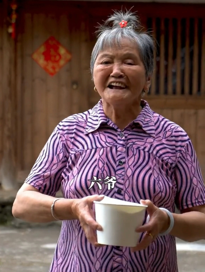 六爷把村花气跑了