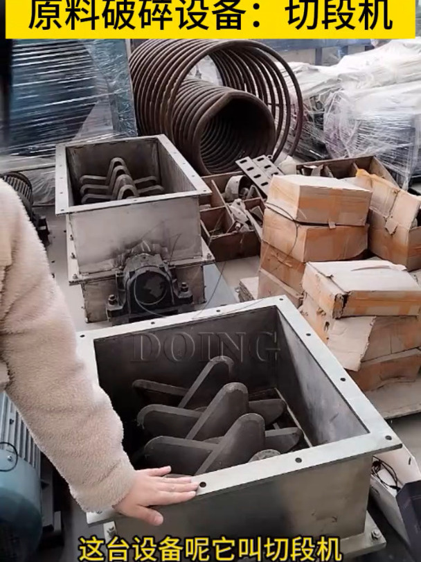 不锈钢红薯土豆破碎机切断机,与锉磨机结合使用,提高淀粉出粉率