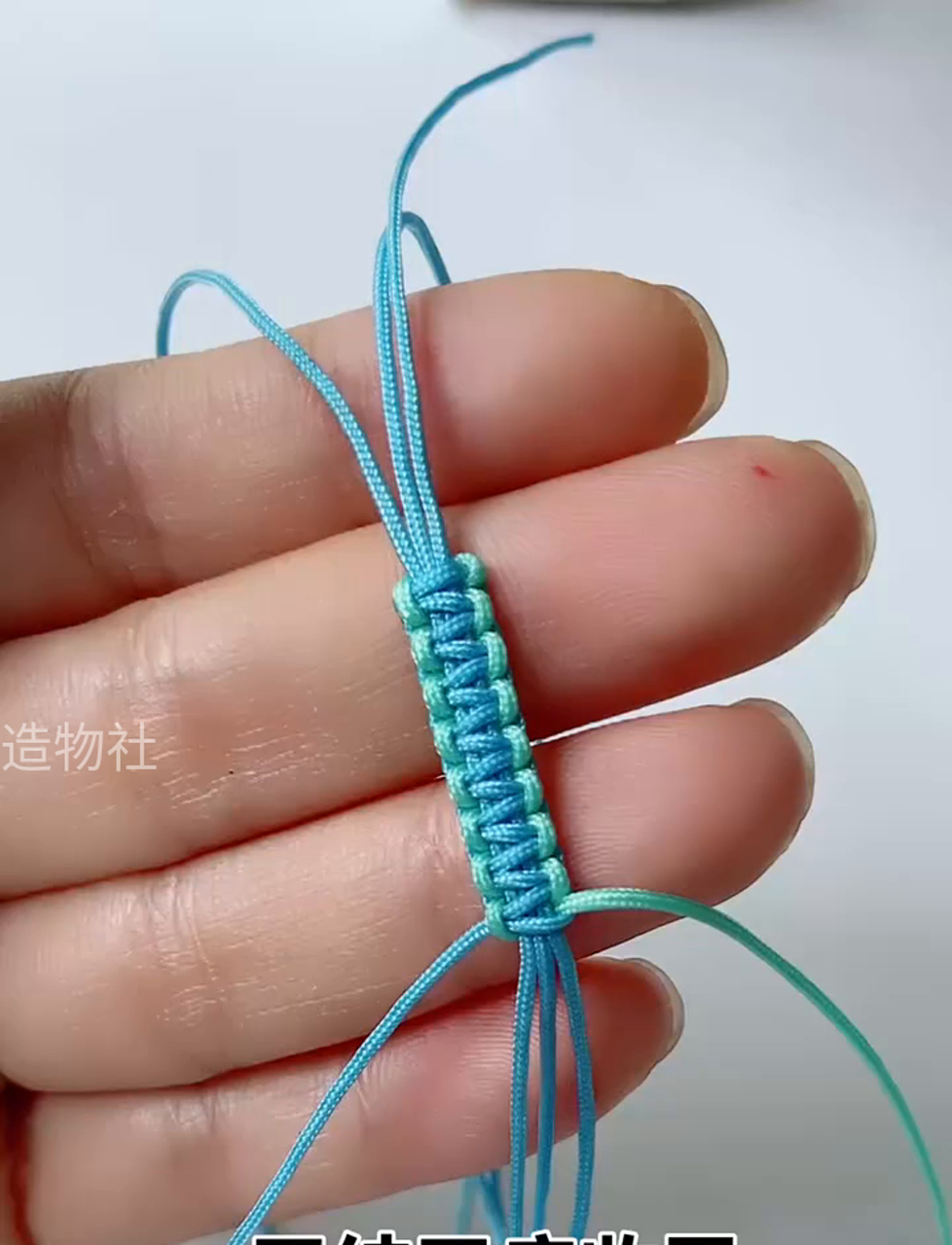 轻松搞定平结的完美收尾