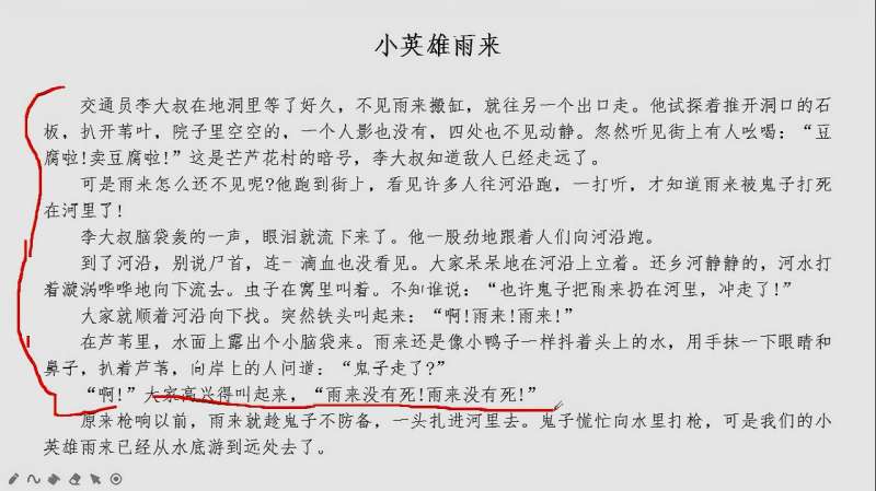 写作时要善用补叙,补叙和插叙有何区别?一篇文章理解补叙作用