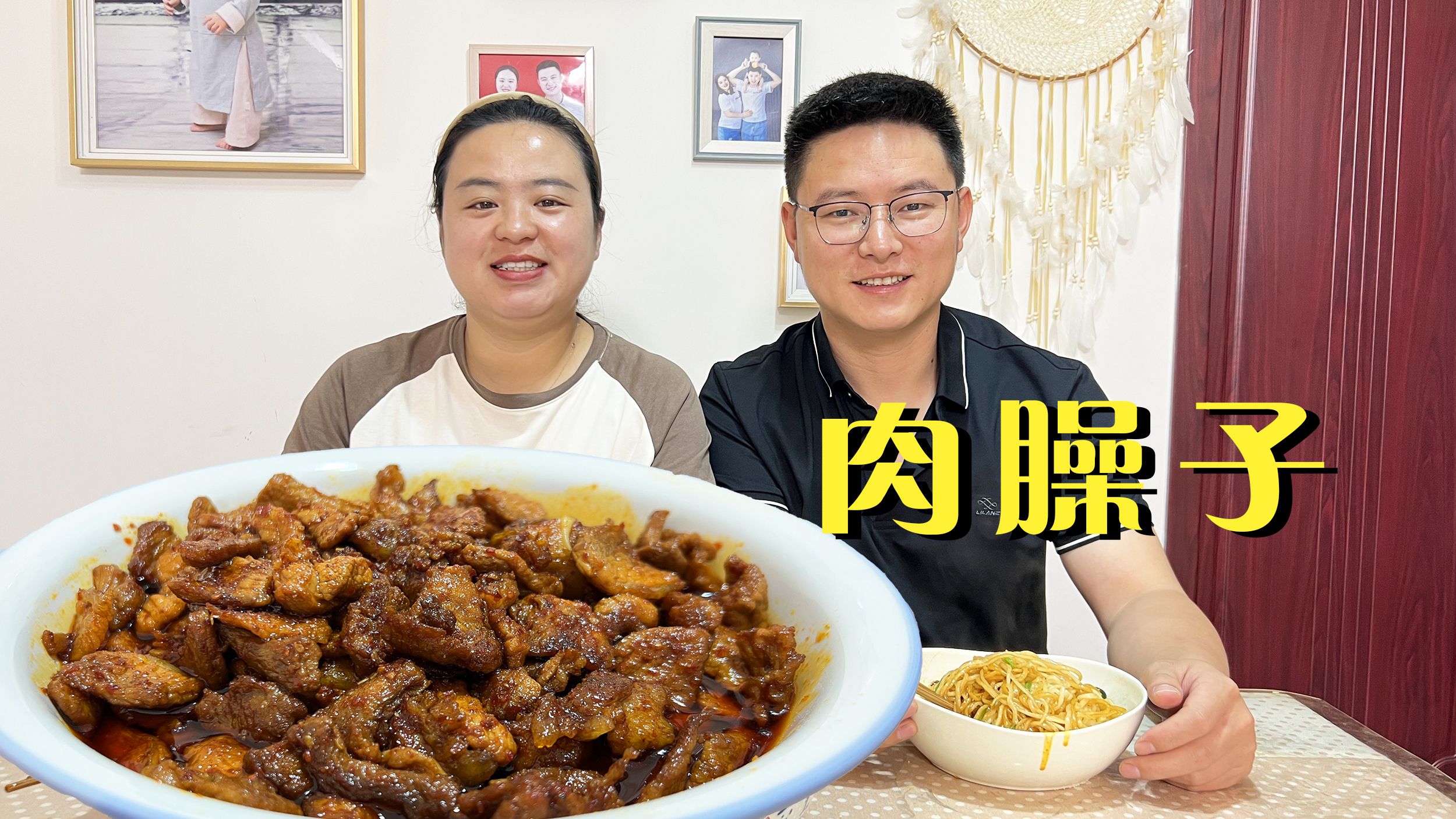 今日分享陕西肉臊子做法,肉香酥烂肥而不腻,夹馍拌面简直一绝