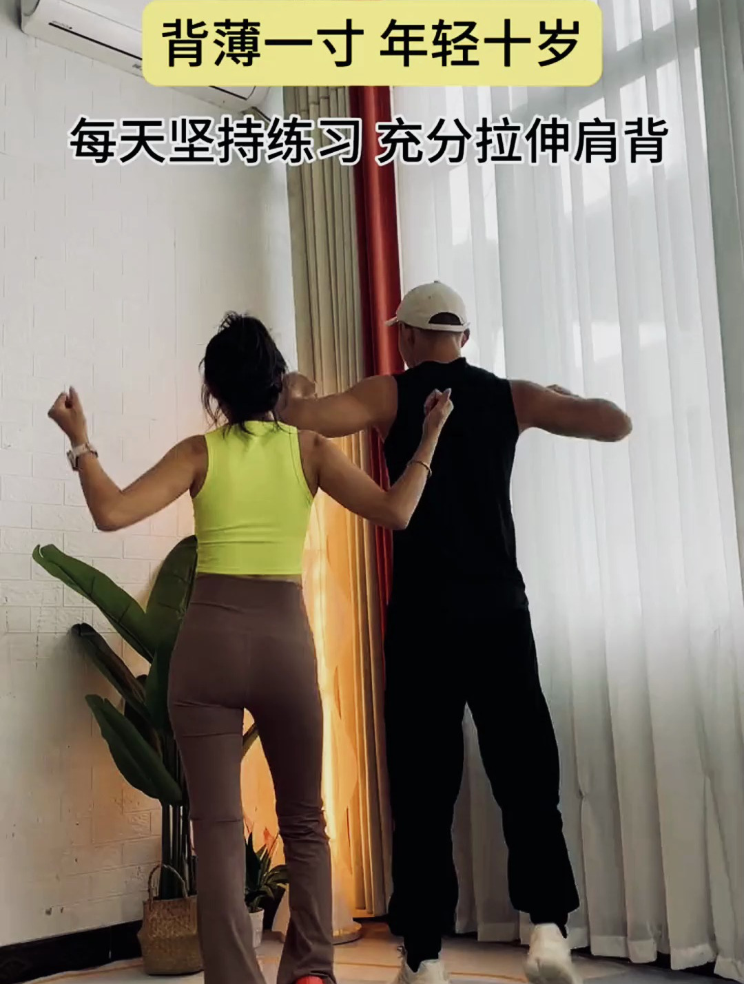 6居家锻炼 背部训练 瘦背瘦肩动作