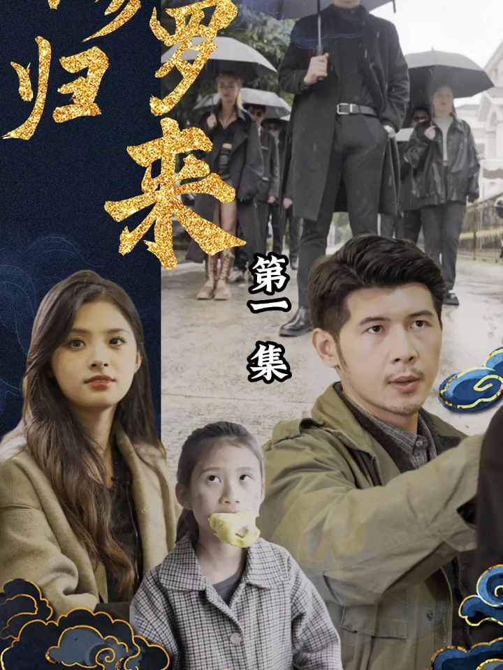修罗短剧完整版