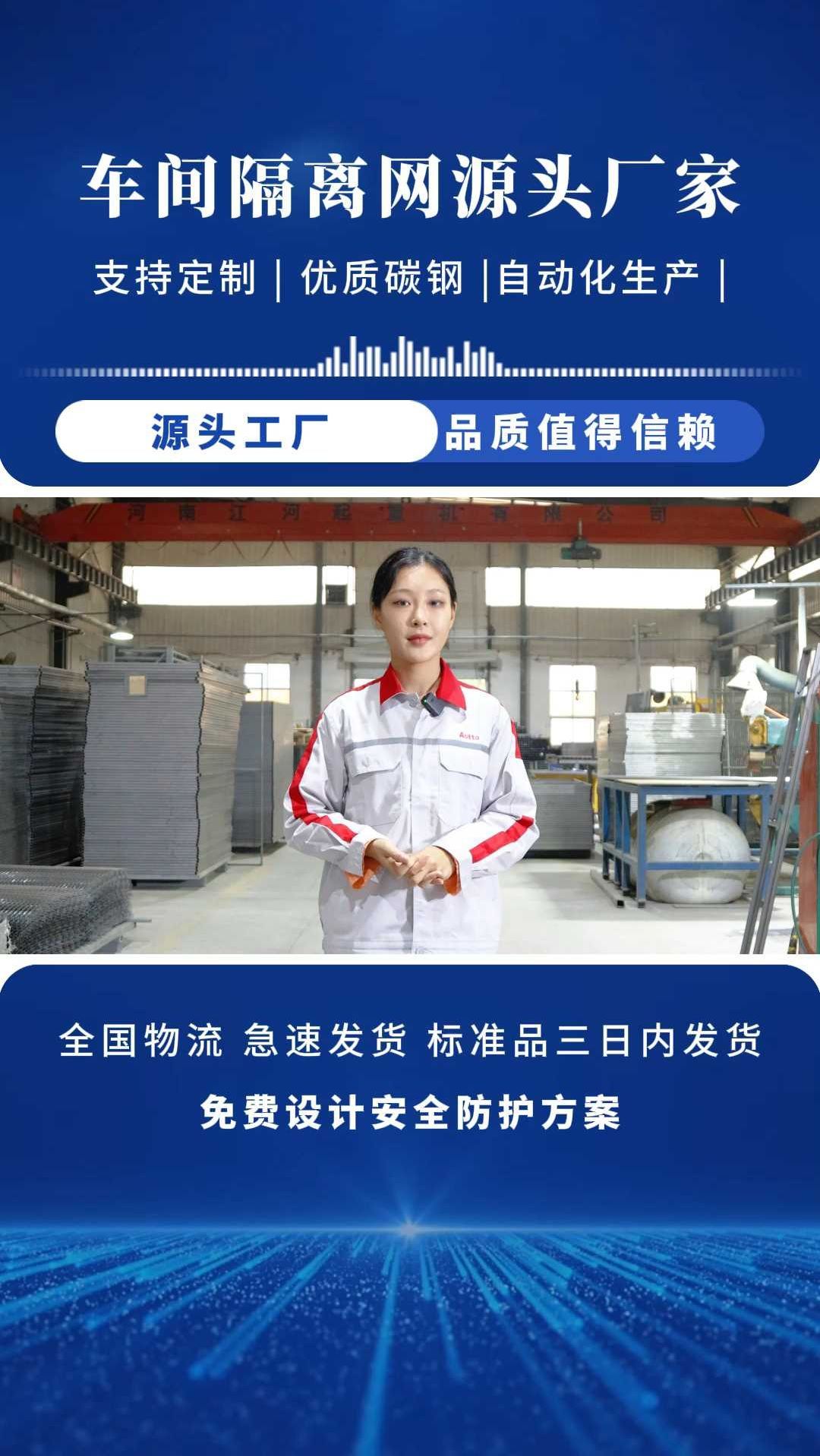 联创科技园隔离图片