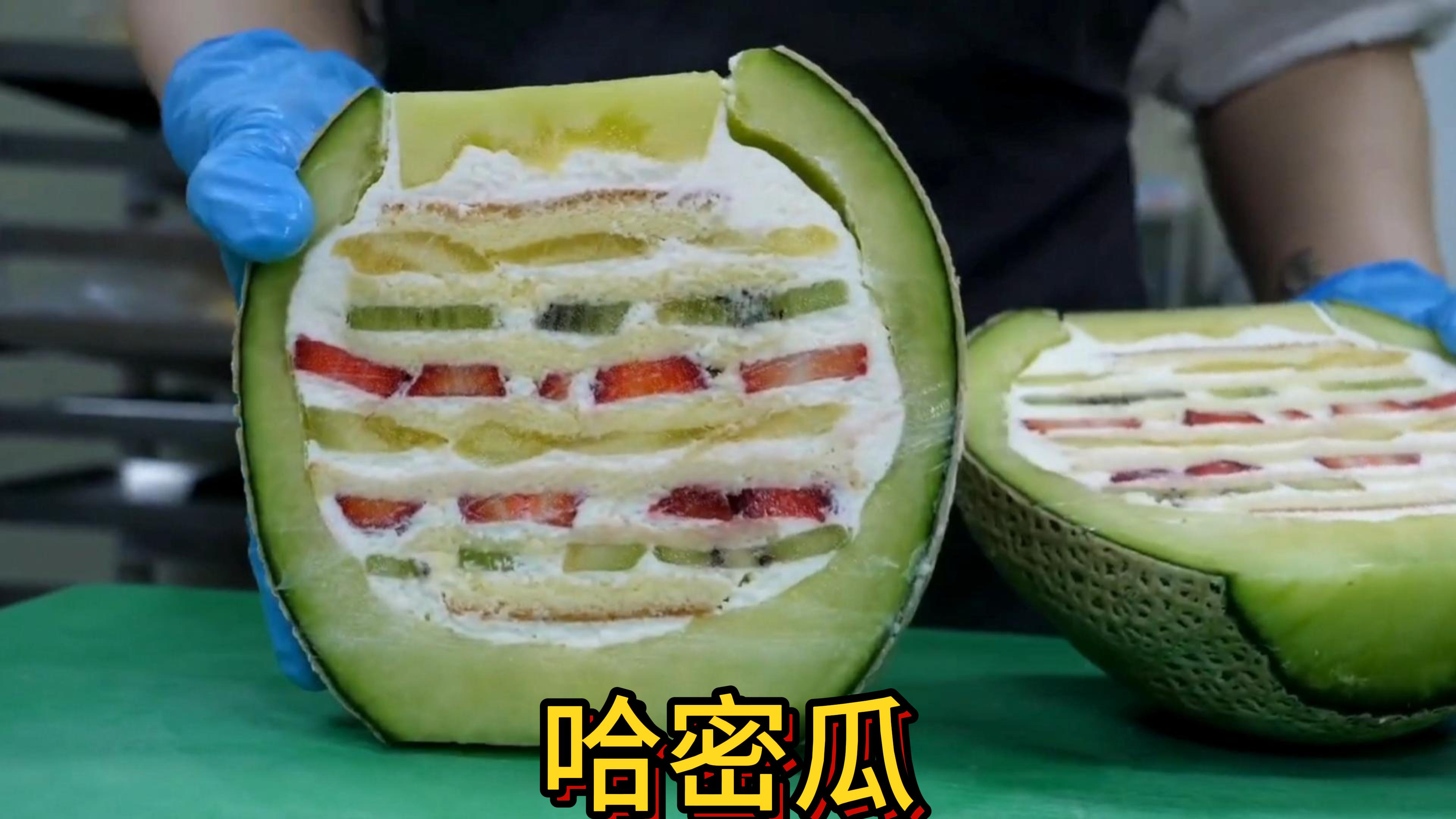 老板非常聪明,将哈密瓜做成水果蛋糕
