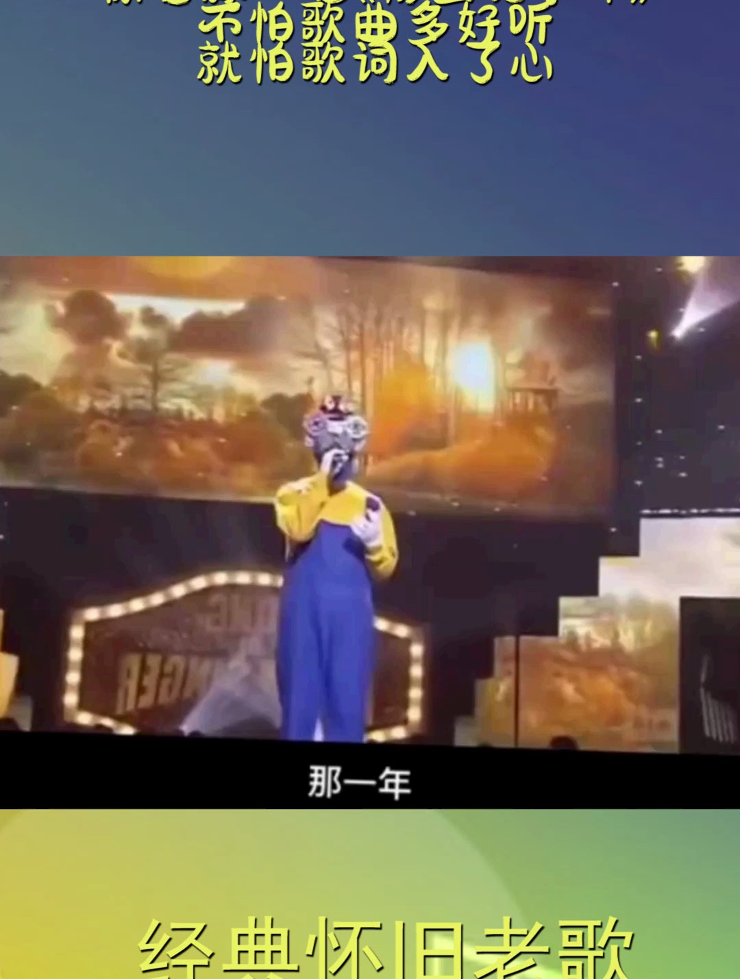 徐誉滕一首《粉丝记事本》,不怕歌有多好听,就怕歌词入了心-度小视