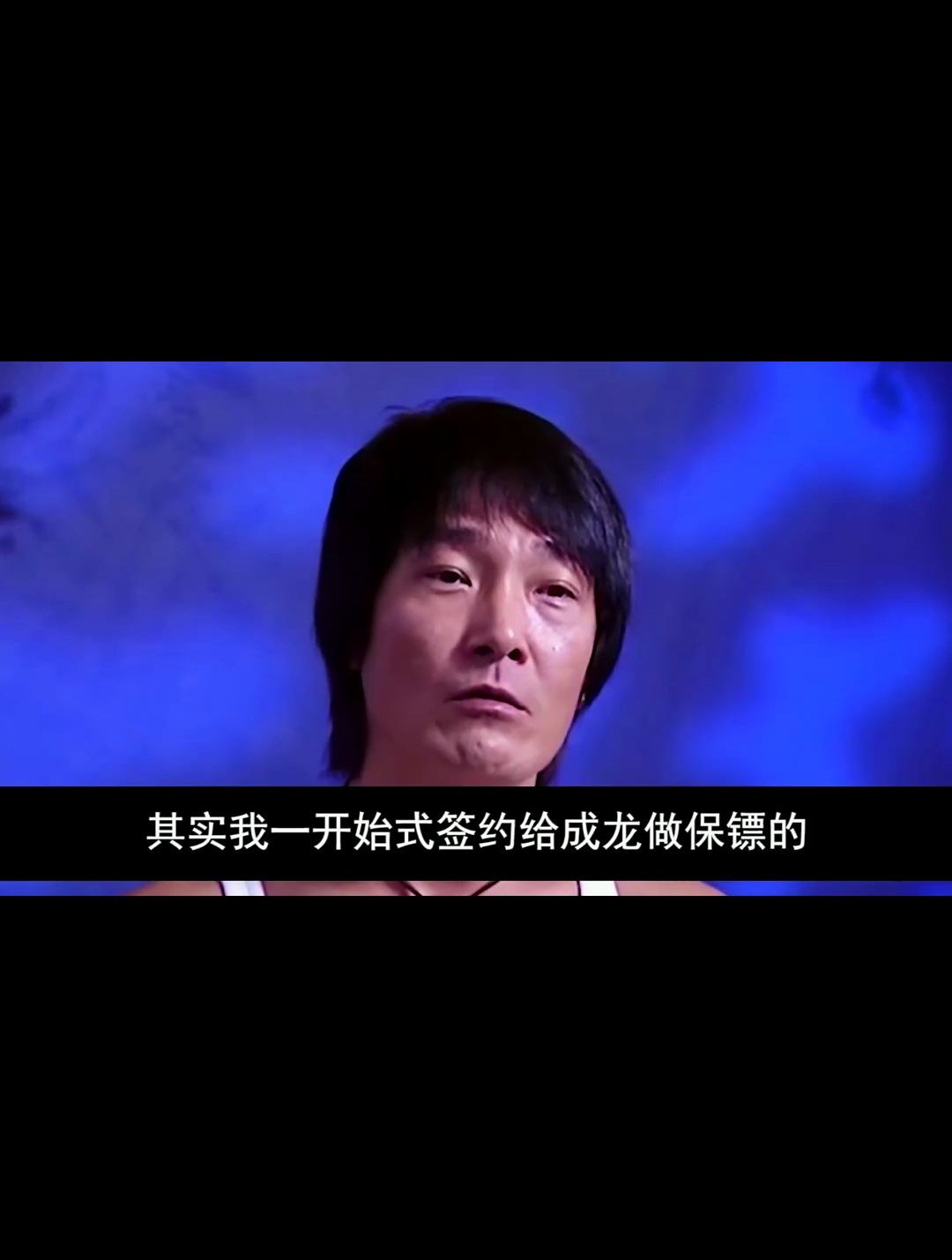 卢惠光:我最开始是成龙的保镖,后来他不让我做保镖了!-度小视