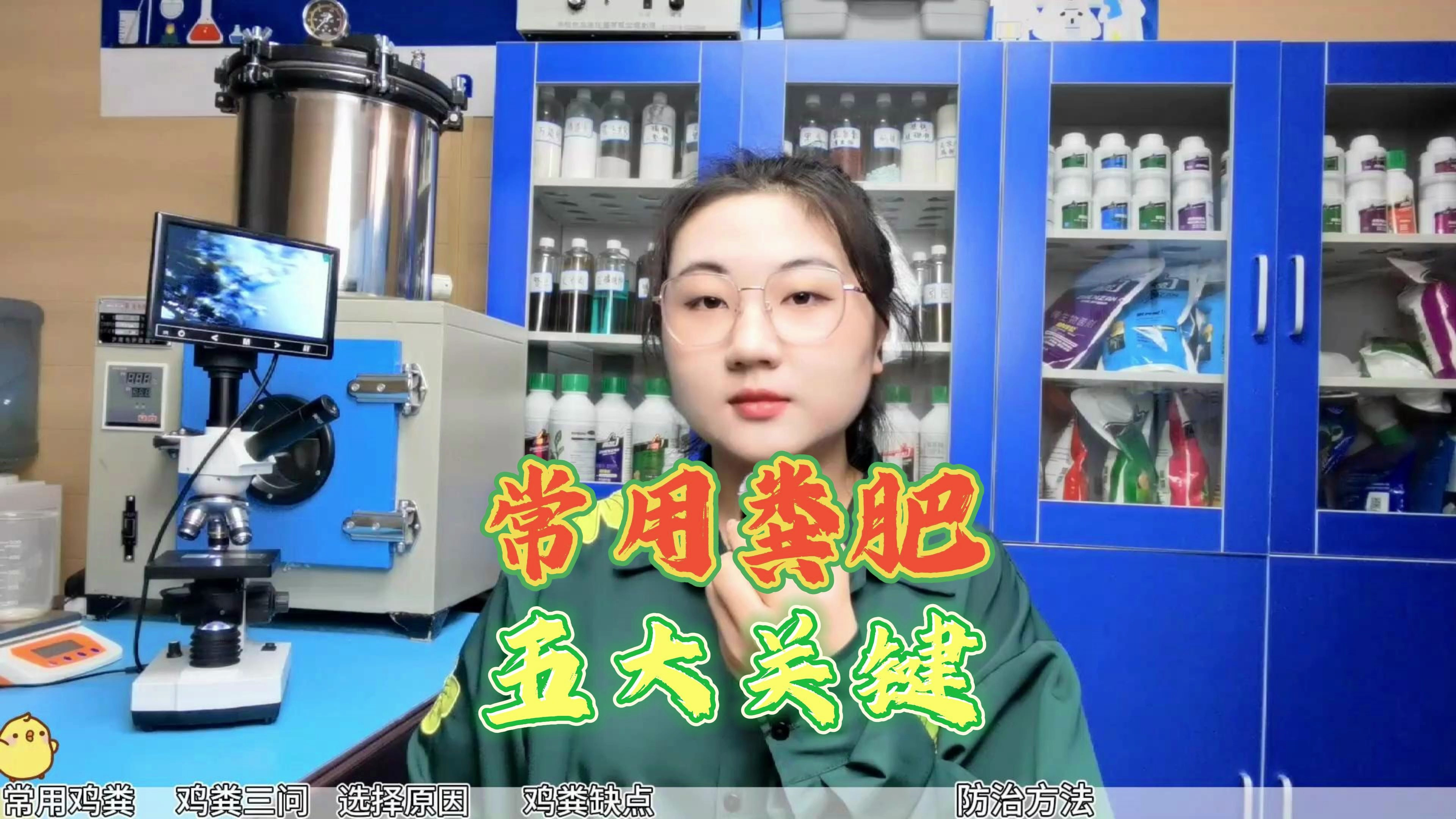 常用粪肥的五大关键都了解吗?粪肥用完有什么危害?图传病害预防