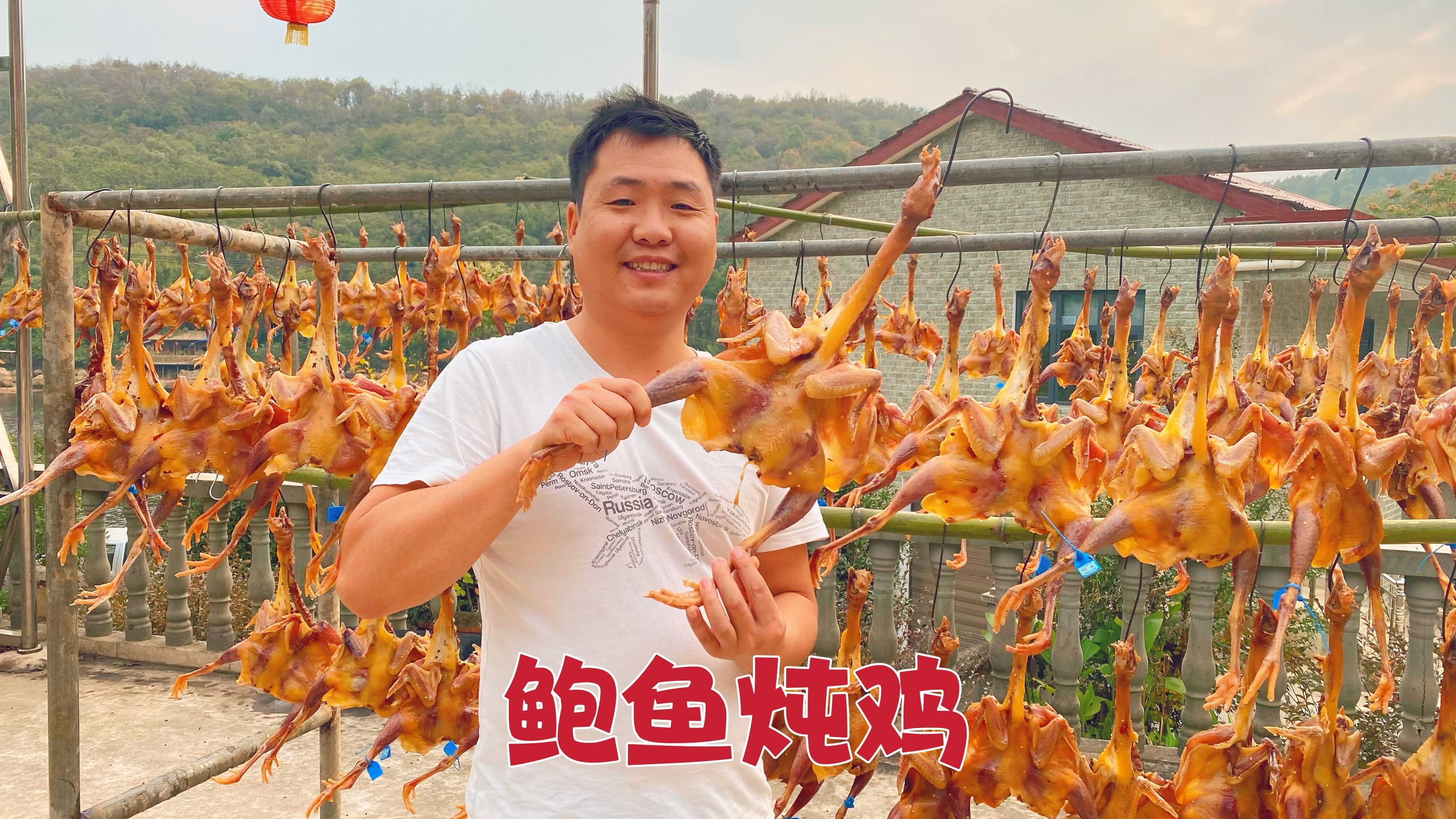借大哥辛苦的名义炖锅“鲍鱼烧鸡”,老弟却吃得比谁都多