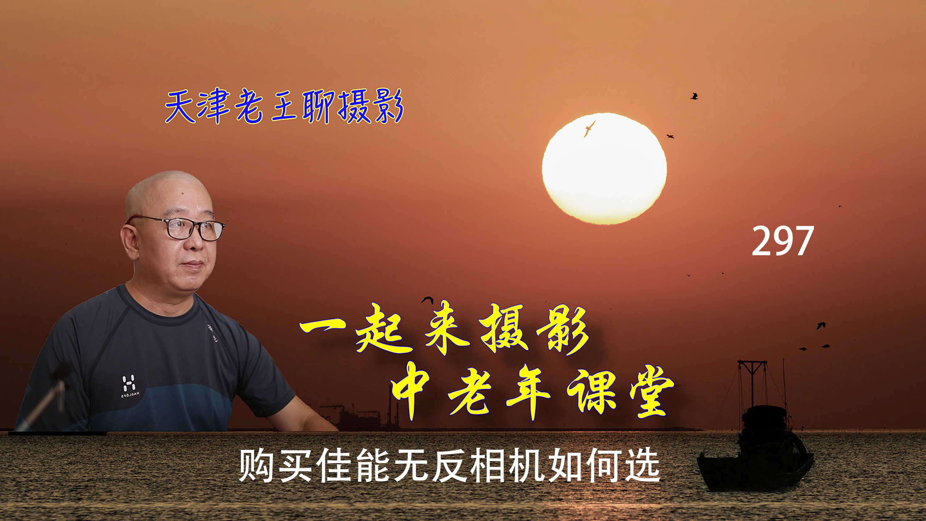 佳能无反相机如何选,如果只是拍照片,购买哪一款佳能相机最合适