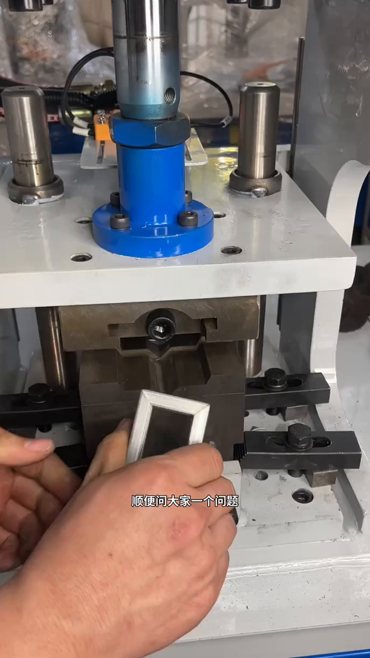 方管秒变方框