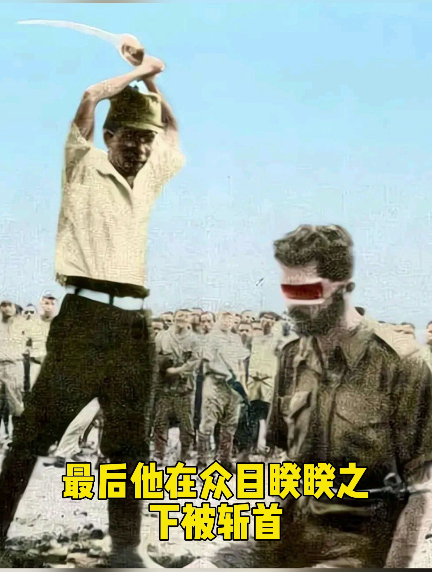 1943年,澳大利亚士兵乔治·伦纳德被日军俘虏的一幕