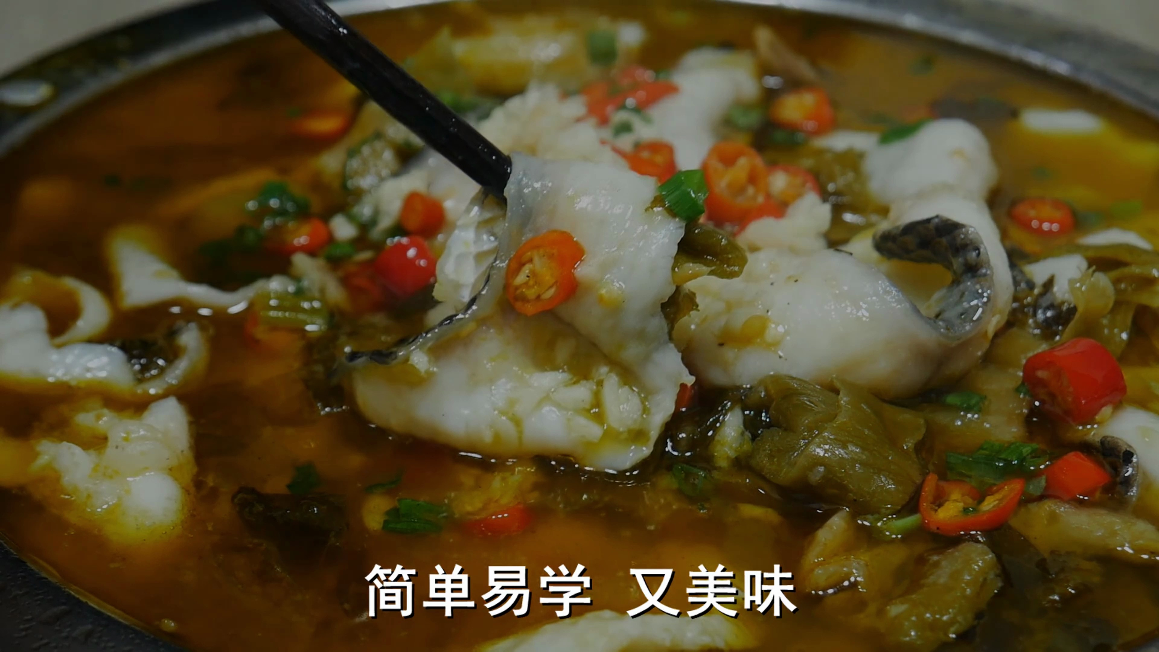 这才是酸菜鱼最好吃的做法,鱼肉滑嫩爽口,做法简单又好吃