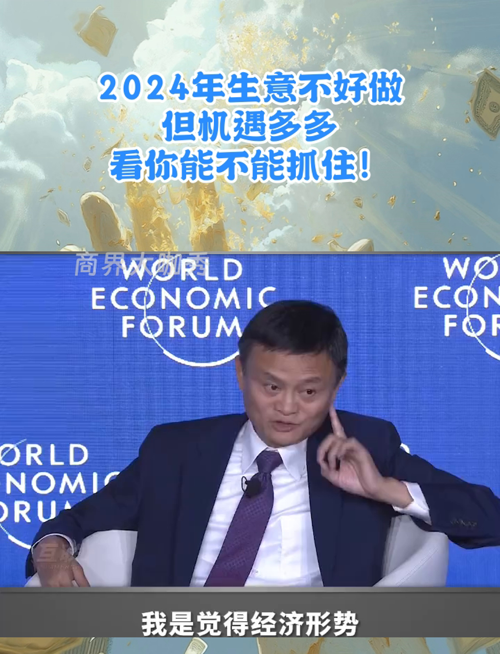 2024年做啥生意比较好(2024年做啥生意比较好呢?)
