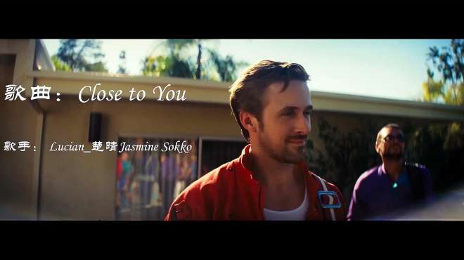 [图]怀旧经典《Close to You》，非常熟悉的旋律，回忆满满