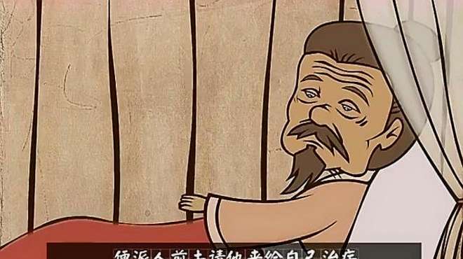 [图]成语动画故事克己奉公