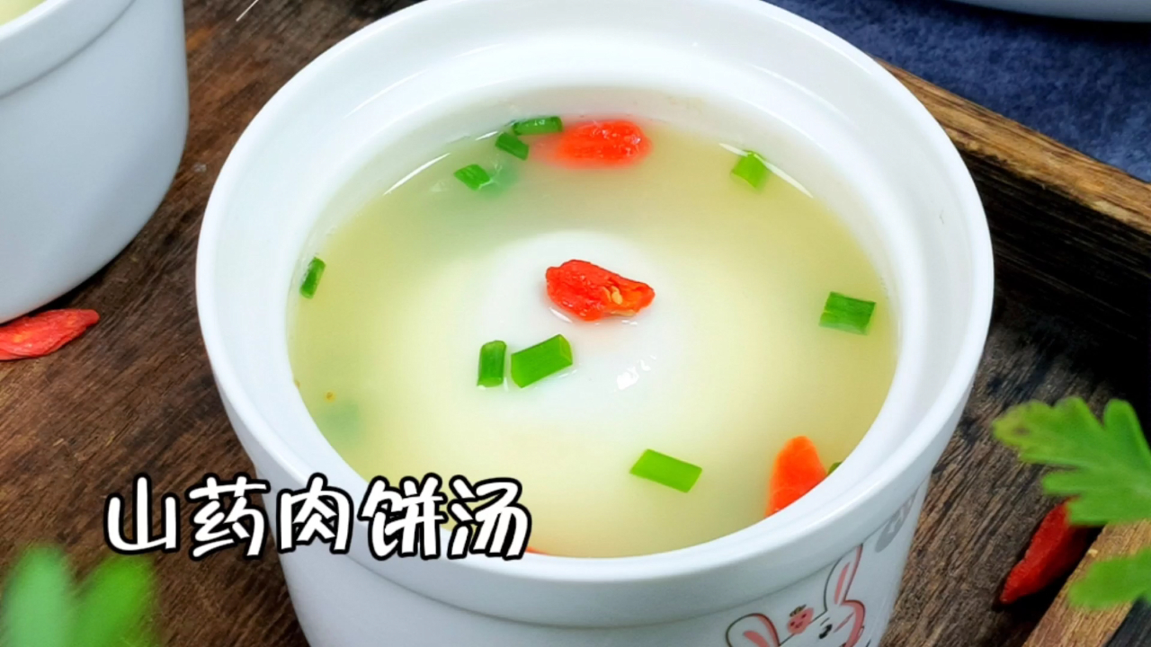 冬季寒冷多喝汤,这款山药肉饼汤要给孩子常做,鲜香美味做法简单