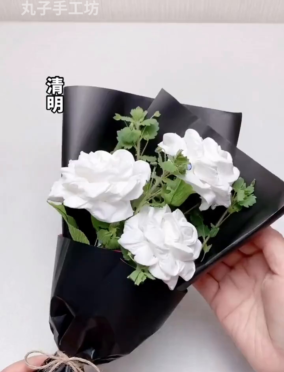 清明时节,教你用纸巾做简易纸花,超简单!