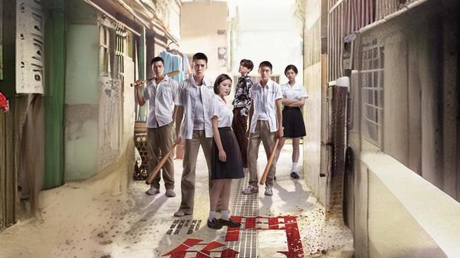 《斗鱼》｜第1集：于浩悲惨生活幸好有三兄弟陪伴