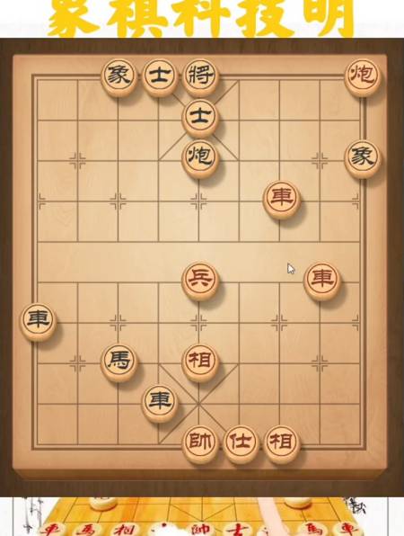 象棋殘局,這個下法,真是讓人意想不到!-度小視