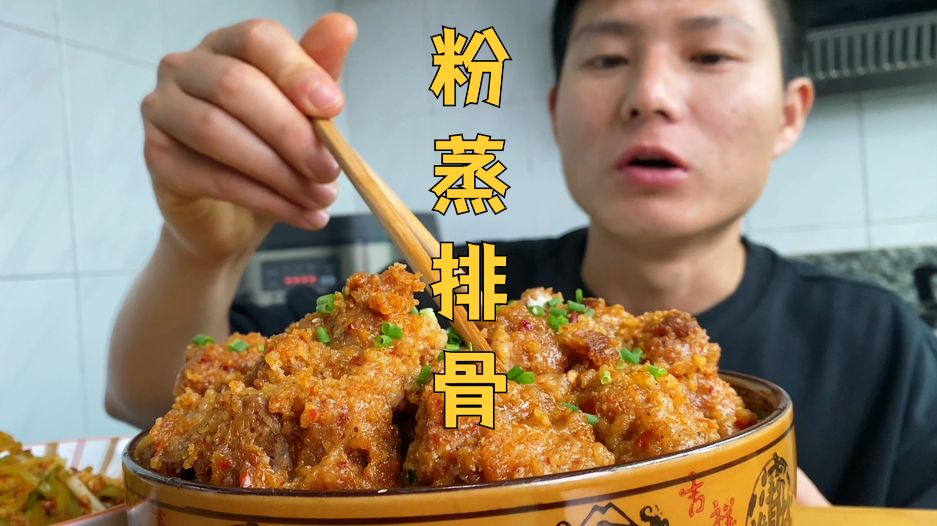 2斤排骨2个红薯,做个喷香下饭的粉蒸排骨,软烂入味,吃撑停不下