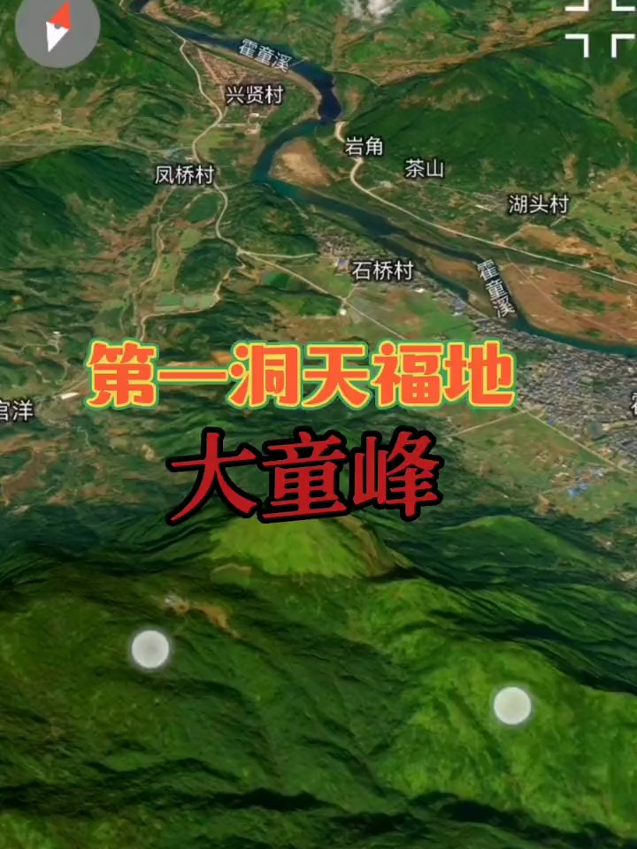 南方道教发祥地,三十六洞天之首,在五岳之前,天下第一洞天福地