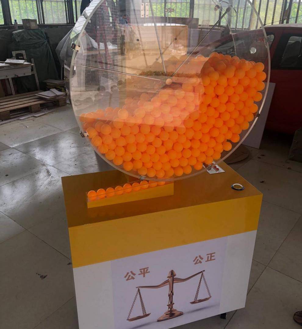 高品质摇号机,选房摇号设备,公开公平公正