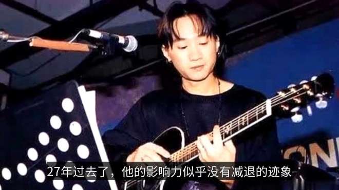 [图]别了家驹27年，一张1990年的歌单，告诉你Beyond当年有多艰难