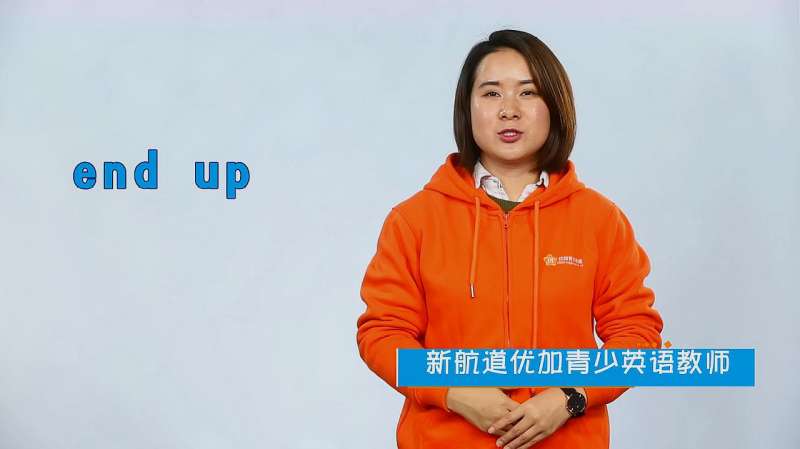 end up是什么意思?,财经,投资,好看视频