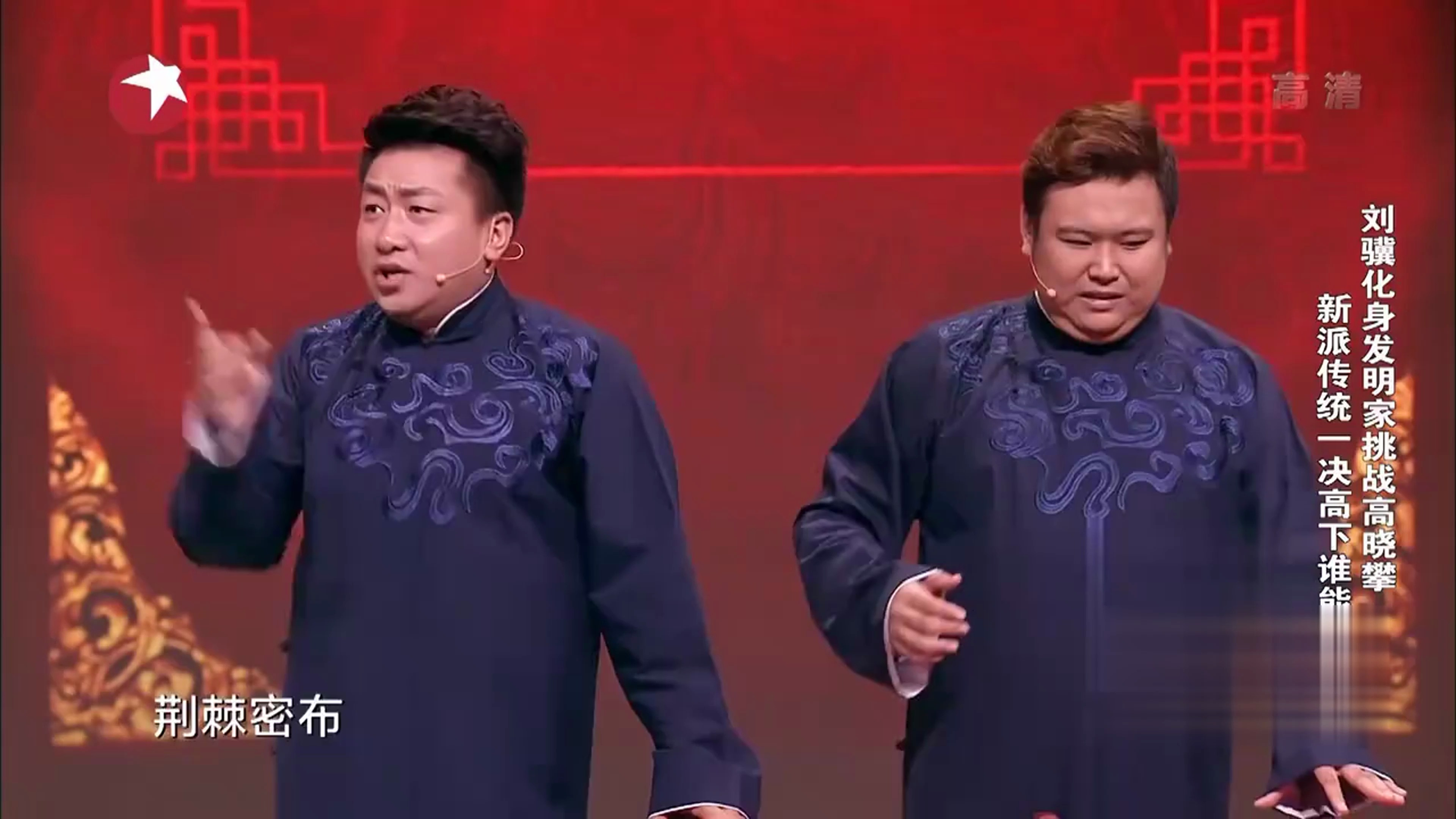 是啥意思?刘骥:走出国门,遛一遛(六一六)丨笑声传奇