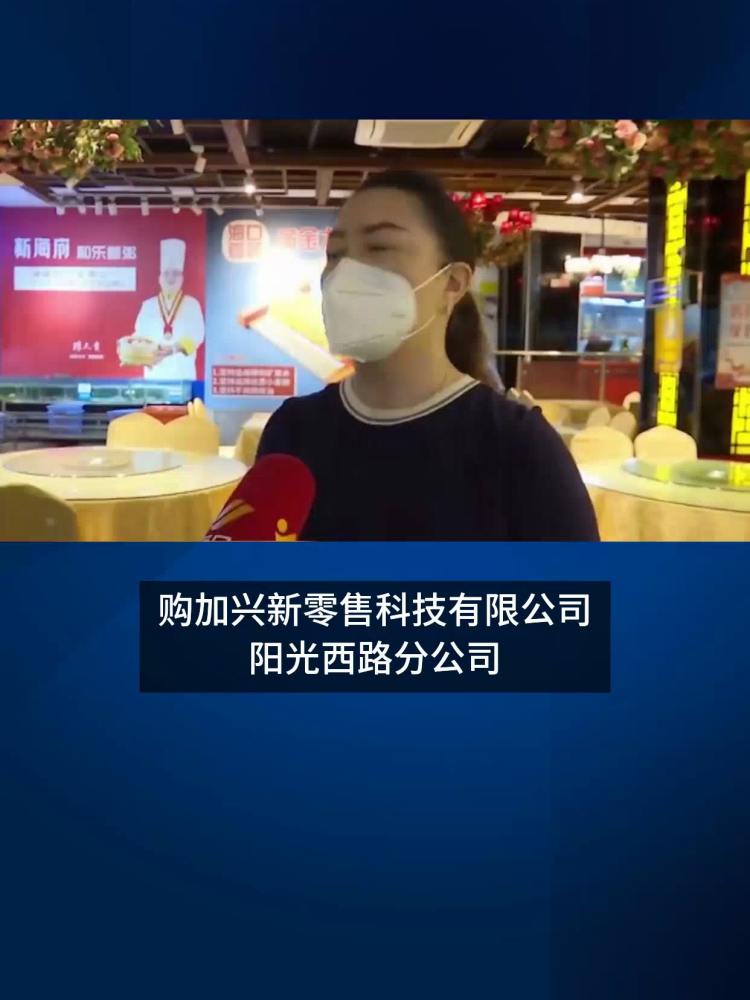 浙江一地查获日本核辐射产地食品,媒体:为何屡禁不止?