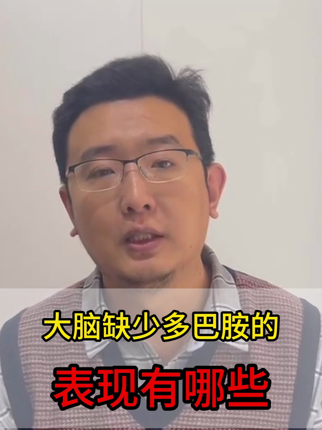 大脑没有睡意是缺少了什么(大脑没有睡意是缺少了什么吃啥药)