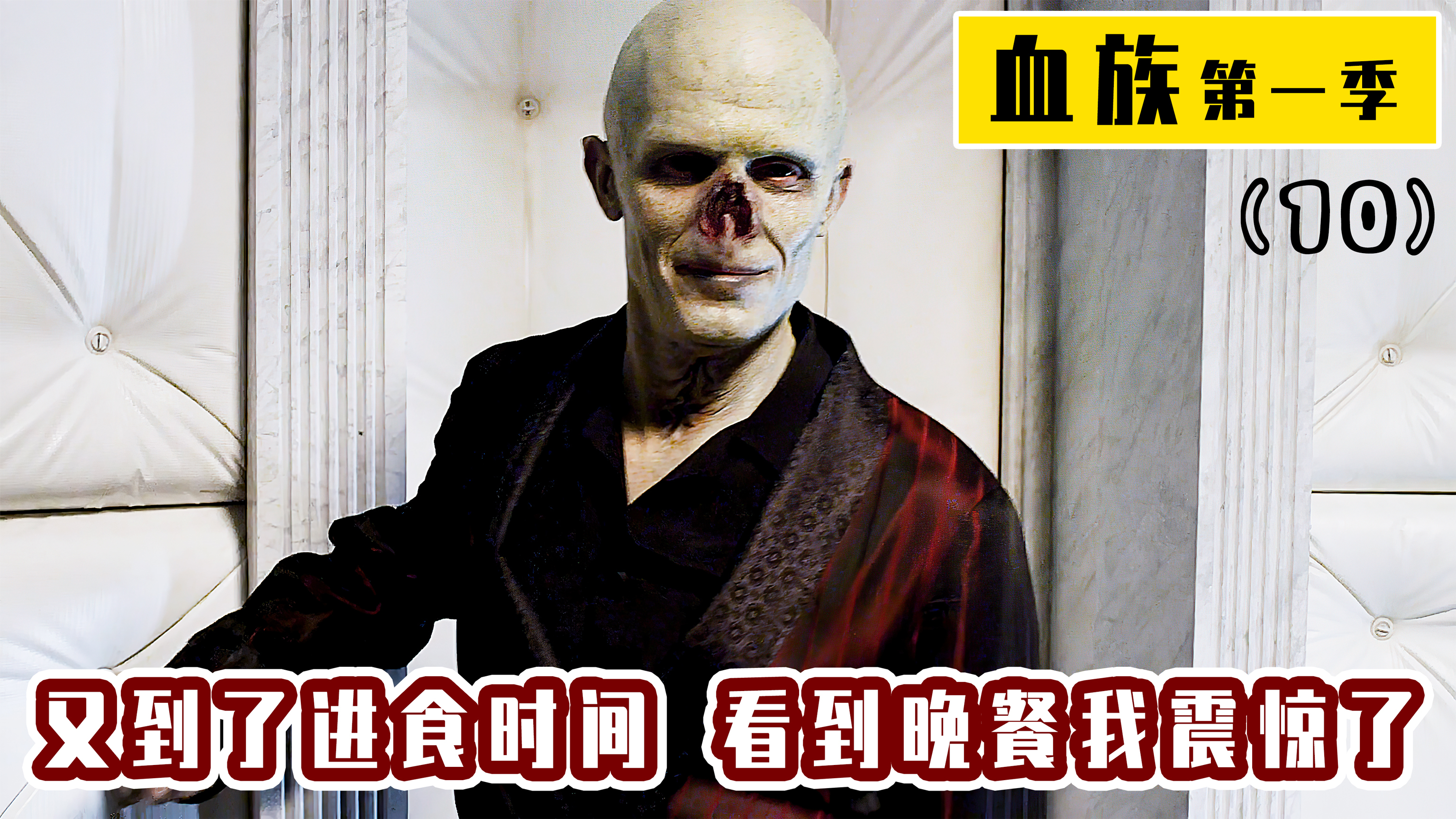 又到了每月进食时间！看到晚餐我震惊了！竟然是个圈养的男人！