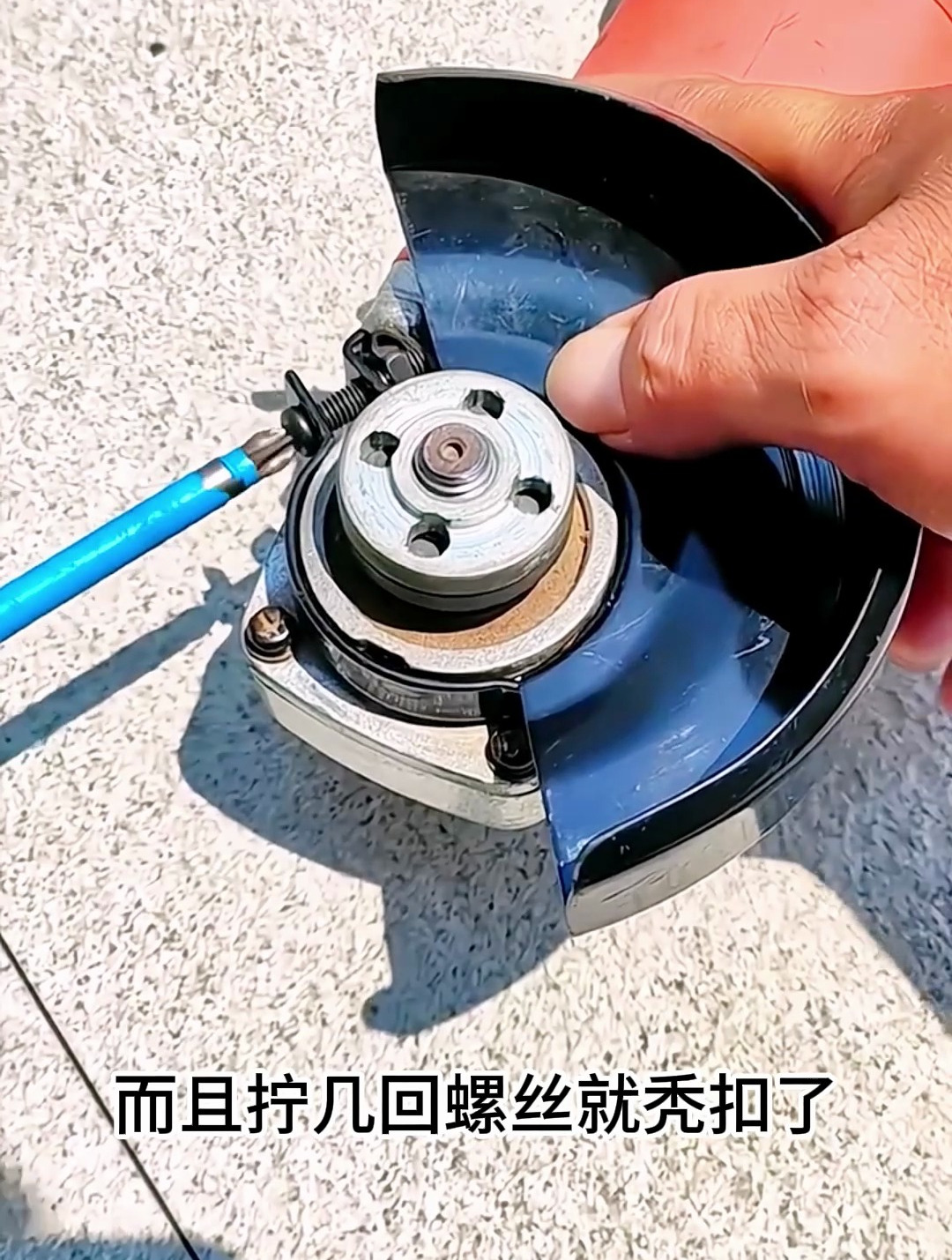 角磨机快速拆装防护罩,防护罩拆装方便,安全可靠,你用过吗?