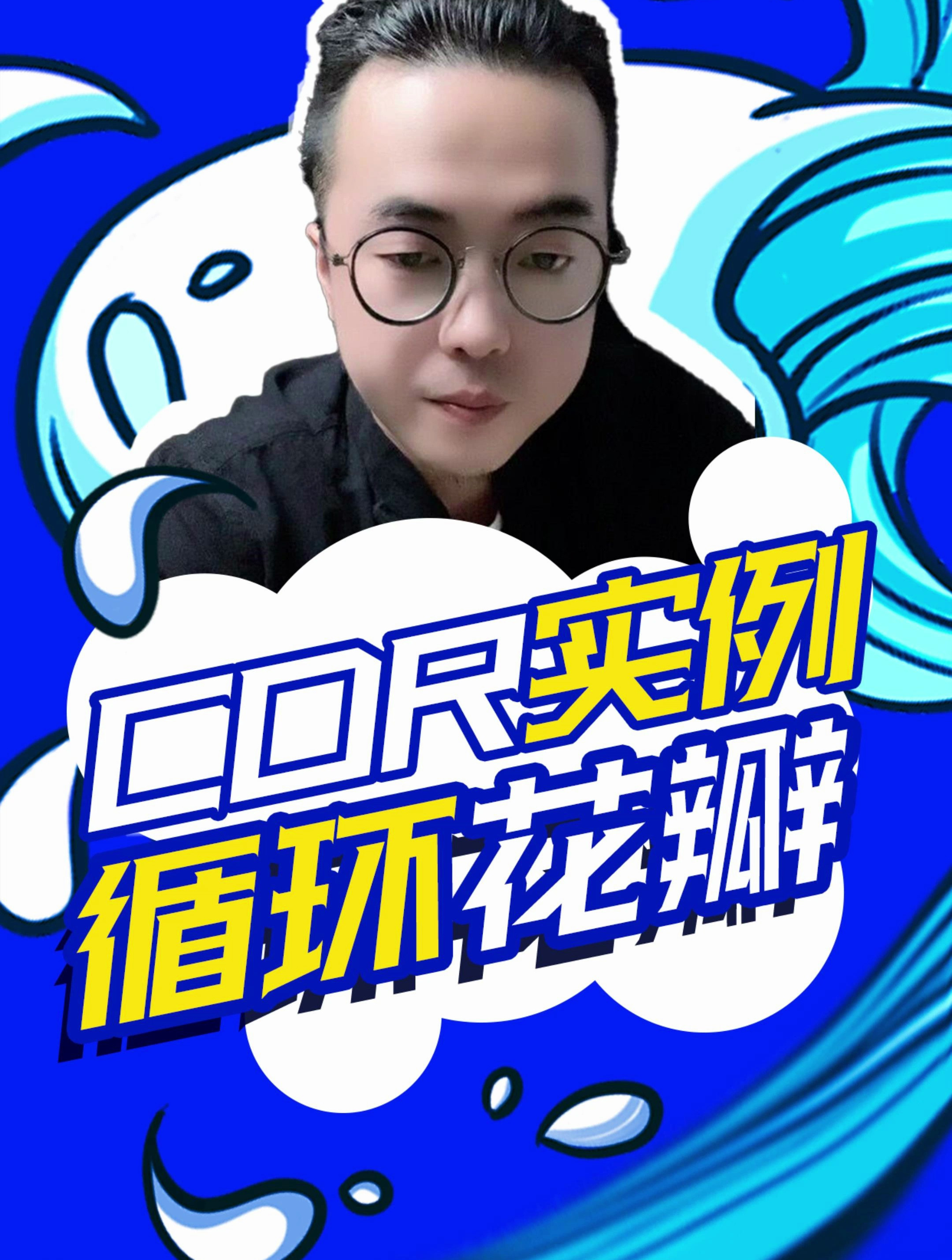 关注雨田老师每天学习实用设计小技巧!cdr coreldraw