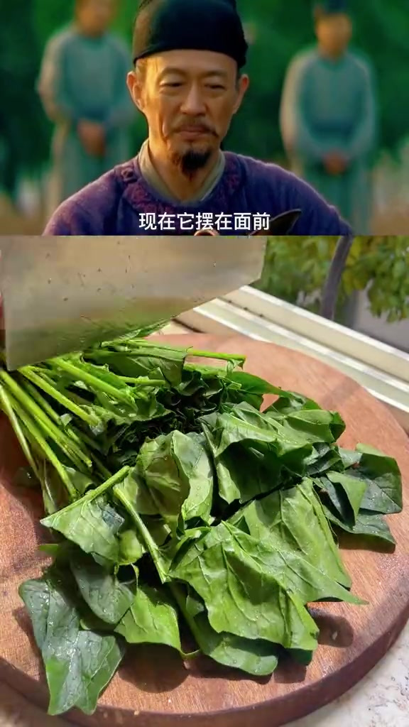 菠菜吃起来甜甜的,怪不得魏征喜欢吃菠菜