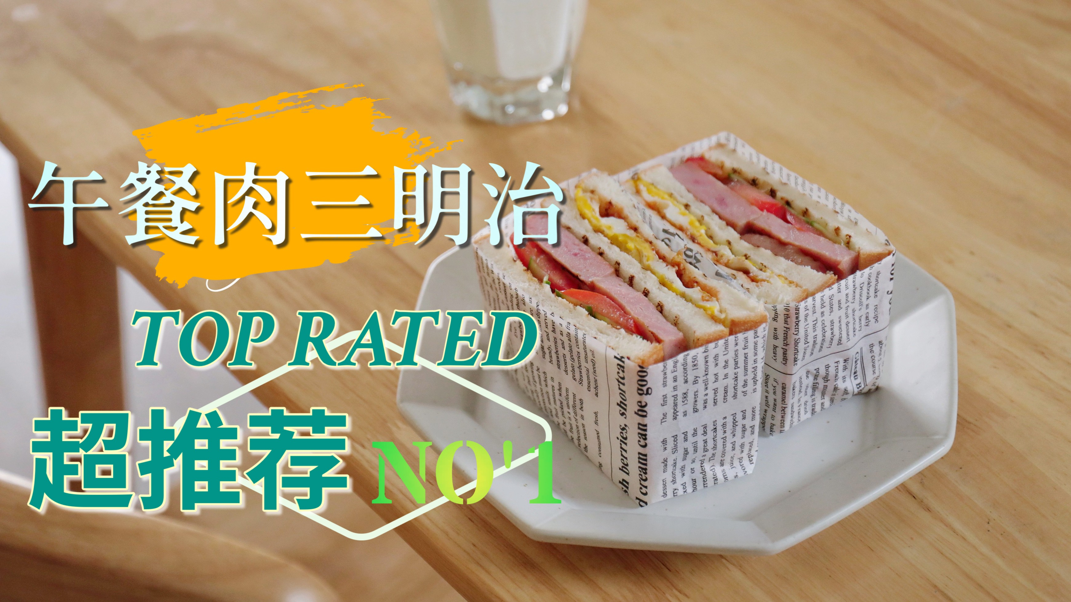 这样的早餐,连吃十天,我也不会嫌弃