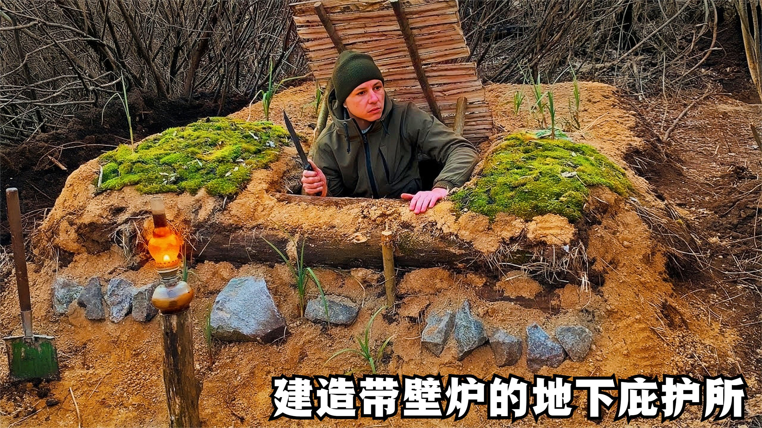 丛林露营,建造带壁炉的地下庇护所,深夜一个人在炉火旁吃烤鱼