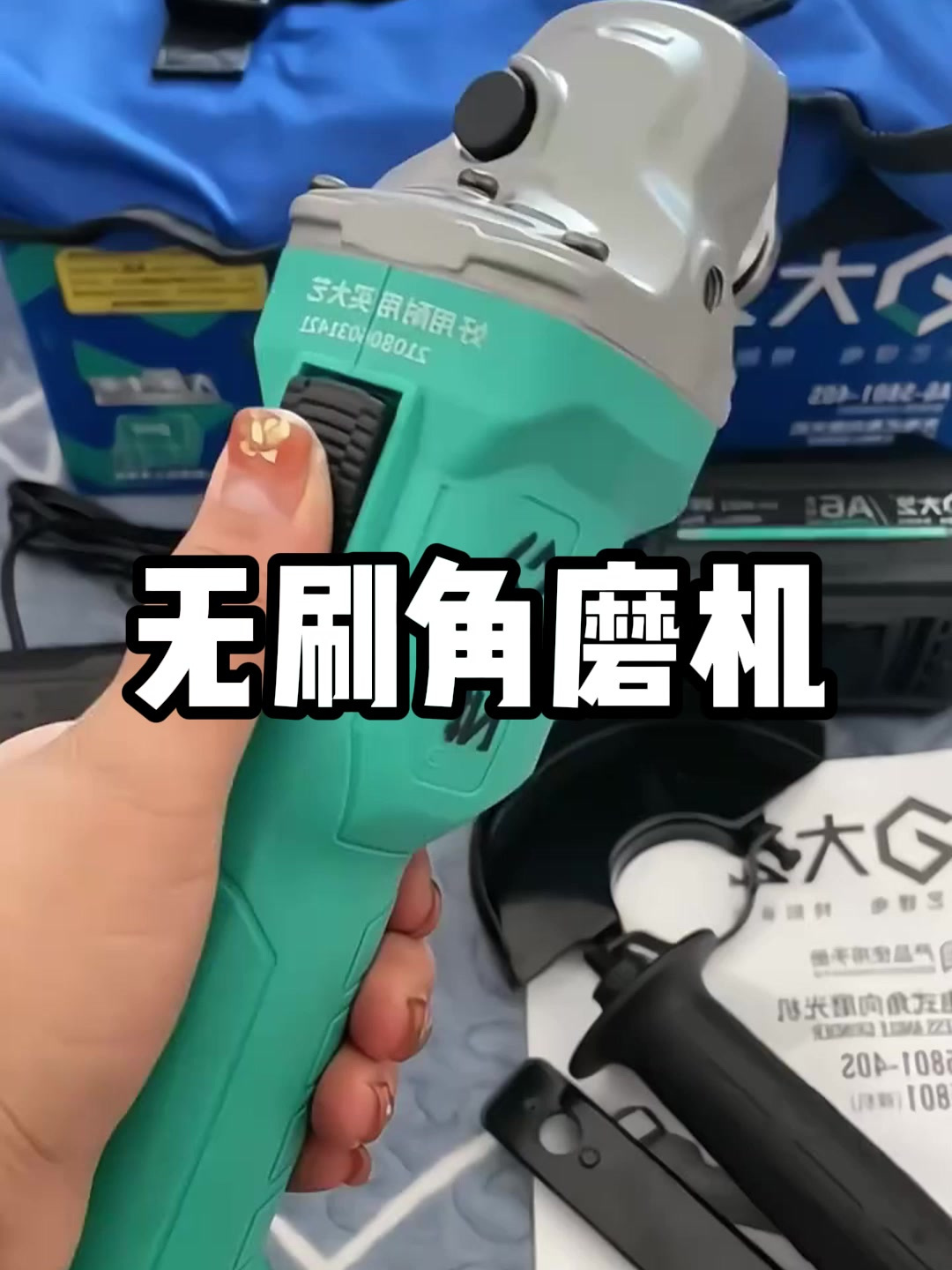大艺电池放电管(大艺电池不放电咋回事)