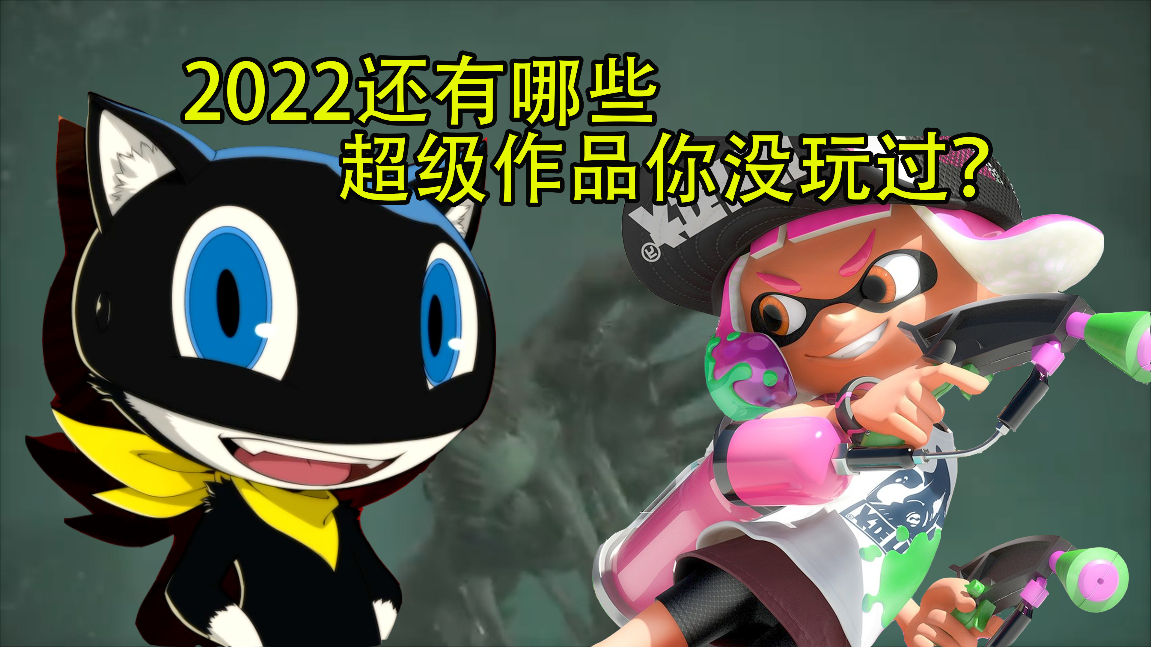 「游戏推荐」进来看看2022有哪些好玩的游戏你还没玩过?!