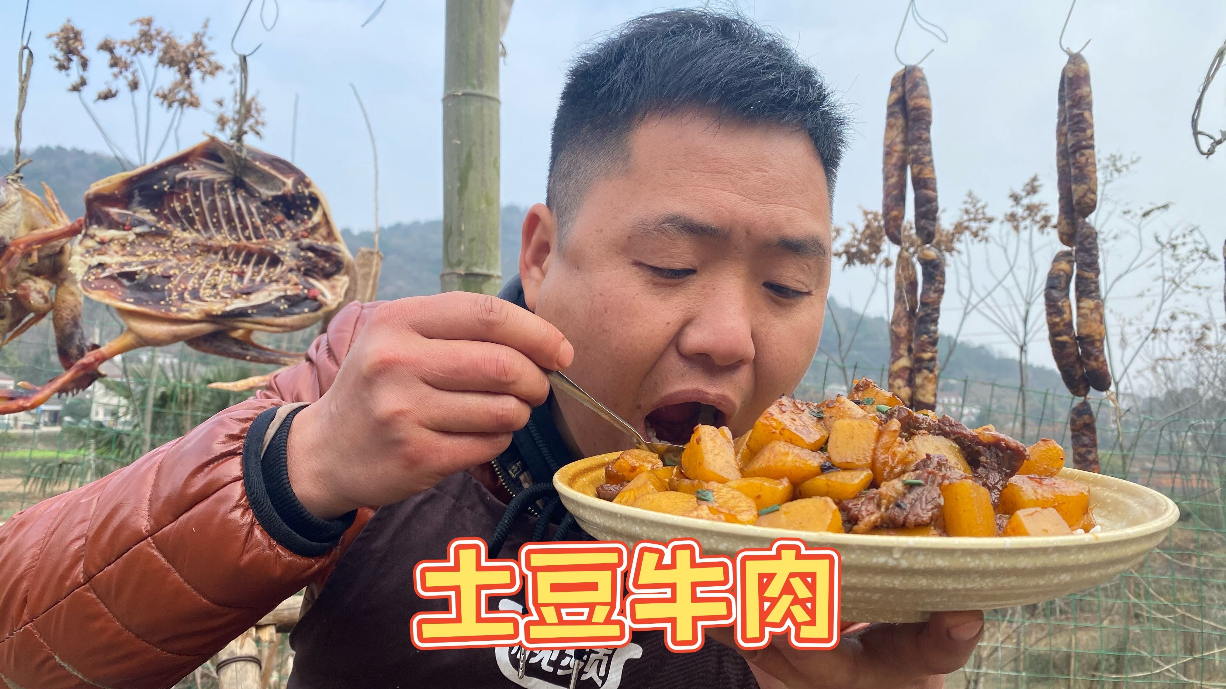 老二一个人干光一大盘“土豆牛肉”盖浇饭,这吃相看着流口水