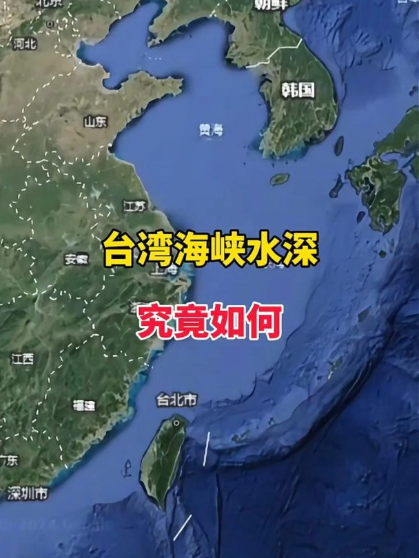 台湾海峡卫星地图图片