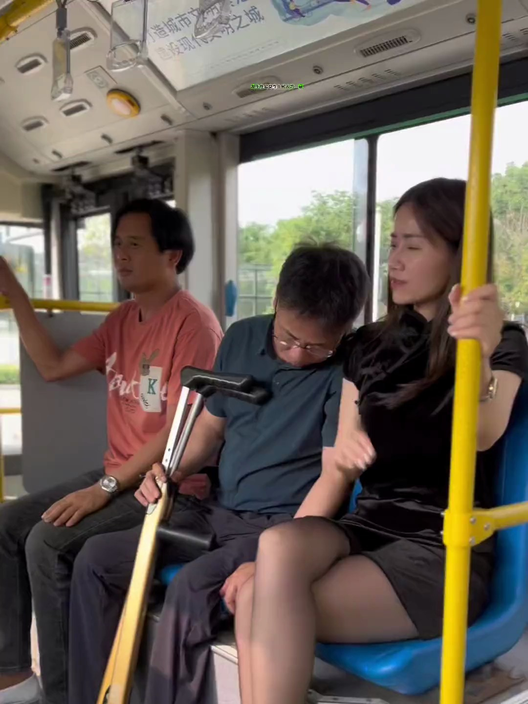 发生在公交车上感人的一幕,为这位帅哥点赞!