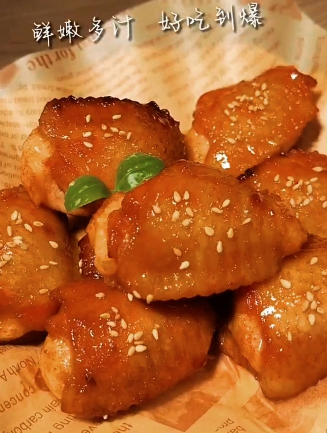 鸡翅包虾滑的新奇做法,好吃到停下来,你也赶紧做起来吧-度小视