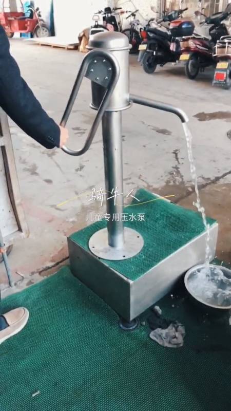 儿童沙水池区手摇式压水泵幼儿园戏水装置